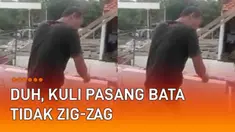 Sebuah video belakangan viral merekam perdebatan seorang kuli dan tuan rumah. Keduanya berdebat soal pemasangan bata yang polanya berbeda dari biasanya. Jika umumnya bata ditumpuk zig-zag agar kokoh, kuli berikut justru menumpuk bata dengan pola luru...