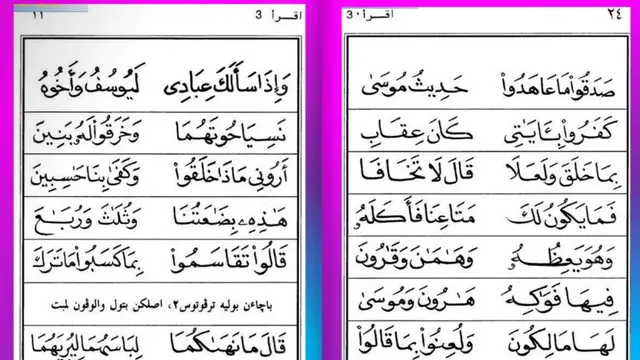 Iqro 3 halaman 23-24