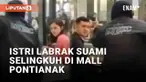 Media sosial kembali dihebohkan dengan aksi istri labrak suami selingkuh. Peristiwa disebut terjadi di sebuah mall di Pontianak, Kalimantan Barat. Sang istri melabrak sang suami diduga saat kencan dengan wanita lain.