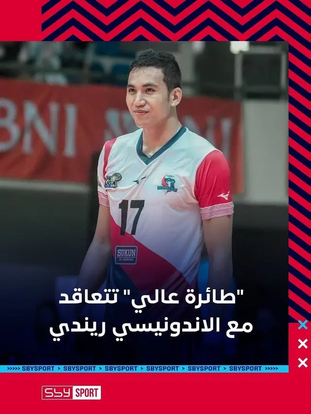 Rendy Tamamilang - Voli - Liga Bahrain