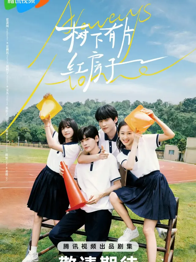 Rekomendasi Drama China Slice of Life