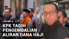 KPK terus berupaya memulihkan kerugian negara terkait kasus dugaan korupsi kuota haji 2023-2024. KPK mengimbau seluruh asosiasi dan penyelenggara ibadah haji khusus untuk menyerahkan penerimaan dana tidak sah.