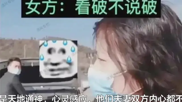 Kisah asmara viral