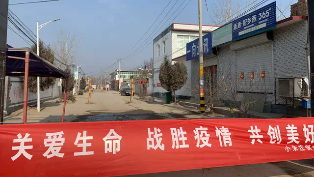 Desa-desa di Pinggiran Ibu Kota China