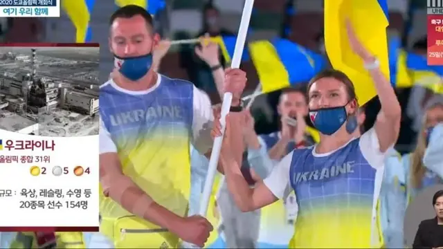 Rasis Saat Siaran Langsung di Olimpiade Tokyo, Ini 5 Fakta Terkait Stasiun TV Korsel. (Sumber: Twitter/koryodynasty)