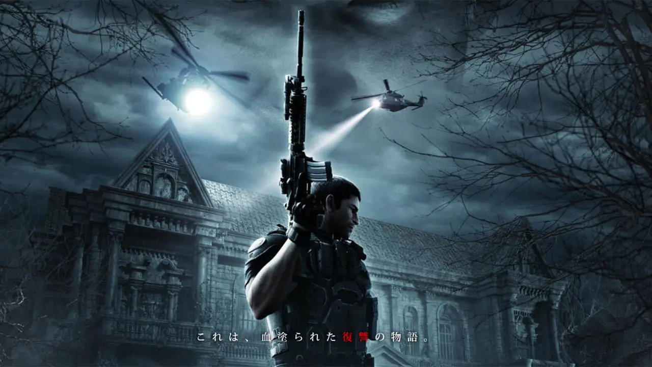 Resident Evil