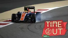 Pebalap Manor Racing asal Indonesia, Rio Haryanto, meraih hasil cukup memuaskan pada balapan F1 GP Bahrain, Minggu (3/4/2016). Berikut lima fakta menarik soal Rio Haryanto usai mencetak sejarah pada ajang tersebut.
