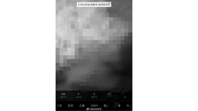 Smartphone kamera 256MP