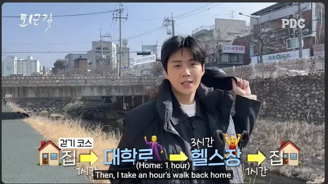 Ini Kebiasaan Kim Seon Ho Jaga Kesehatan Mental, Bintang Film 'The Childe' Ngaku Lebih Baik Jalan Kaki dari Rumah ke Tempat Teaternya di Deakharo (Tangkapan Layar Youtube by PDC)