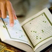 Baca Al-quran (Via: cintaquran.com)