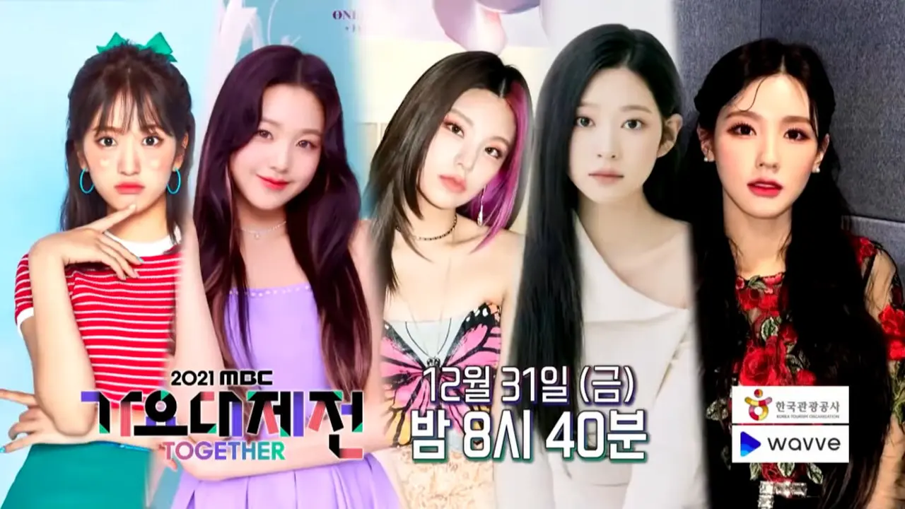 MBC Gayo Daejejun