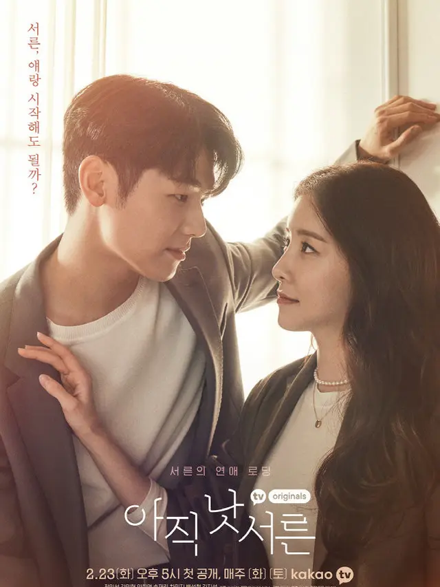 Drama Korea Not Yet 30