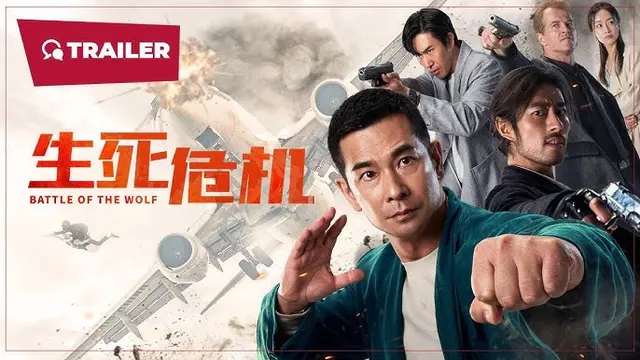 Film Mandarin Battle of the Wolf