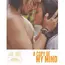 A Copy of My Mind adalah film drama Indonesia yang disutradarai oleh Joko Anwar