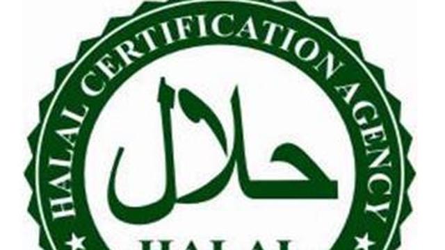 Logo halal Vietnam. (Photo credit : Halal Certification Agency/halal.vn)