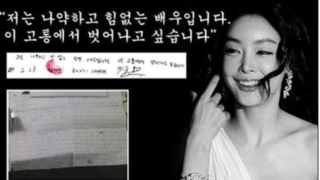  Kisah Tragis 6 Artis Korea yang Bunuh Diri