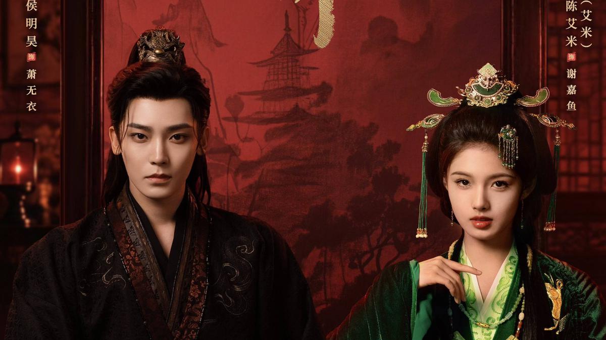 Sinopsis Drama China 'Key To The Phoenix Heart' Tayang Mulai 11 Juli 2026