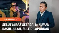 Komedian Sule beserta dua rekannya, dilaporkan Aliansi Masyarakat Pecinta Rasulullah, (AMPERA) ke Polda Metro Jaya. Sule dan dua rekannya sesama komedian dilaporkan karena diduga menista agama, setelah menyebut minuman keras sebagai minuman Rasululla...
