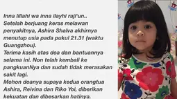 Informasi kematian si kecil Ashira diungkapkan melalui akun jejaring sosial Instagram miliknya, Prayforashira. (instagram.com/prayforashira) 