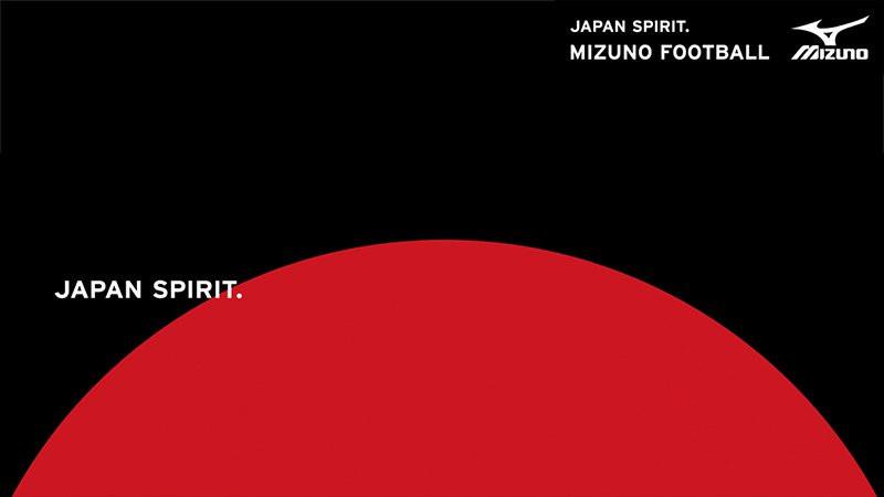 Tagline Japan Spirit Mizuno. (Mizuno Football). 