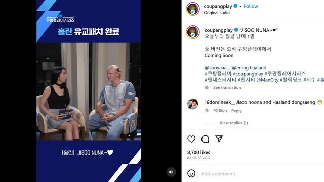 Jisoo Blackpink dan Erling Haaland. (Foto via Soompi)