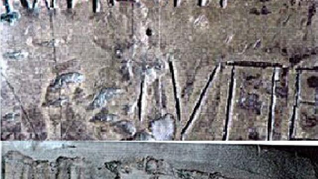 Plat Kuningan Francis Drake Palsu (Wikimedia Commons)