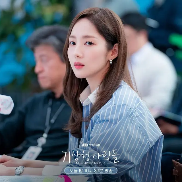 Forecasting Love and Weather. (JTBC via Soompi)