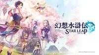 Konami Siap Rilis Suikoden Star Leap di iOS dan Android, Kapan?. (Doc: Konami)