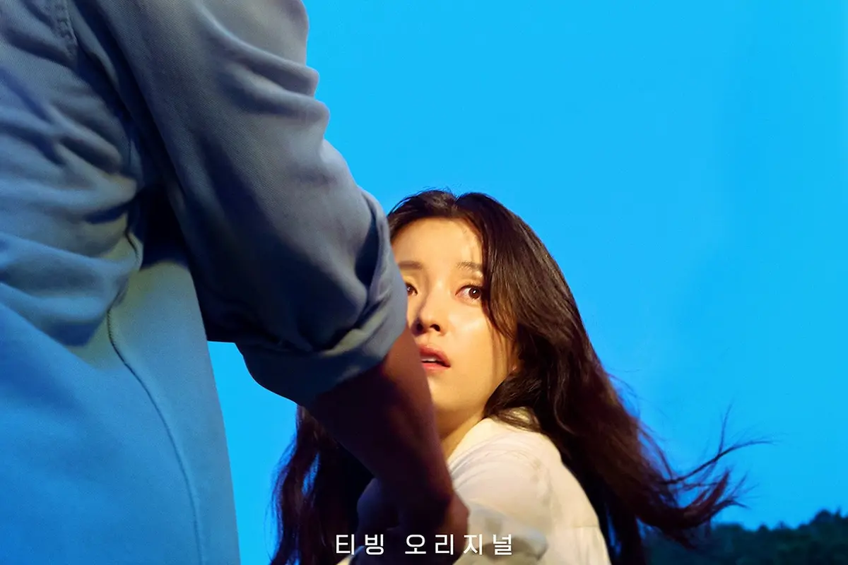Poster serial drama Happiness TvN
