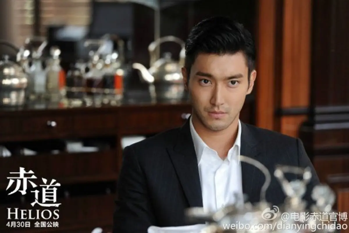 [Bintang] Siwon Suju