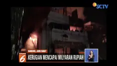 Kebakaran tiga ruko di Cimahi, Jawa Barat, membuat 21 kendaran ikut ludes dilalap api.
