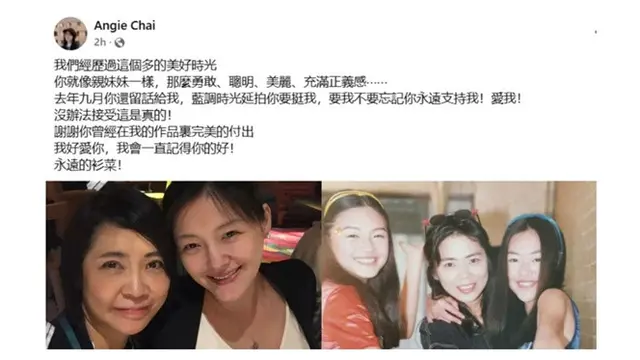 Ucapan Dukacita Rekan Artis Taiwan untuk Barbie Hsu, dari Jerry Yan hingga Ken Chu