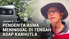 Penderita Asma di Barito Kuala Meninggal Dunia di Tengah Kepungan Kabut Asap Karhutla