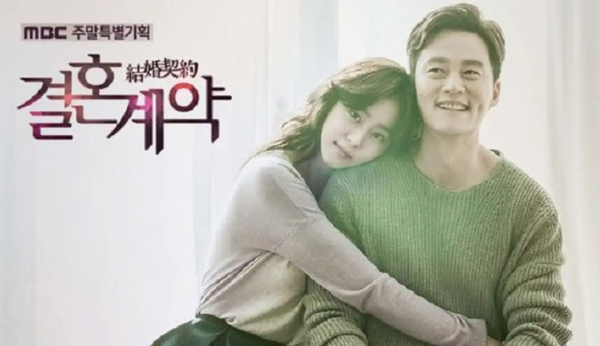Marriage Contract, dari namanya sendiri memang drama ini mengangkat tema kawin kontrak. Drama ini menceritakan dua orang yang memutuskan kawin kontrak karena terhempit masalah keuangan. (Foto: soompi.com)