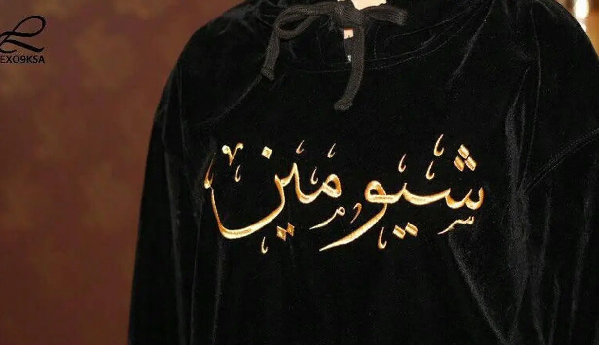 Seperti yang dilansir dari Allkpop, EXO-L Arab Saudi memberikan hoodie untuk 9 personel EXO. Uniknya hoodie ini dibuat dari benang emas. (Foto: Koreaboo.com)