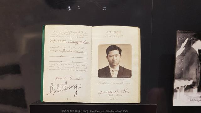 Amorepacific Story Garden