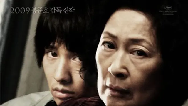 7 Drama dan Film Terbaik yang Diperankan Won Bin. (credit: mydramalist)