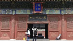 Sejumlah orang mengunjungi Museum Arsitektur Kuno Beijing di Beijing, ibu kota China, pada 2 Oktober 2020. (Xinhua/Lu Peng)