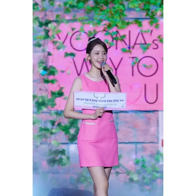 Yoona SNSD