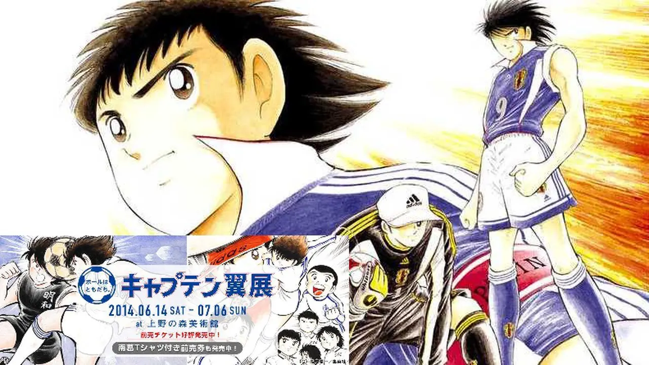 Captain Tsubasa Masuk Pameran Piala Dunia