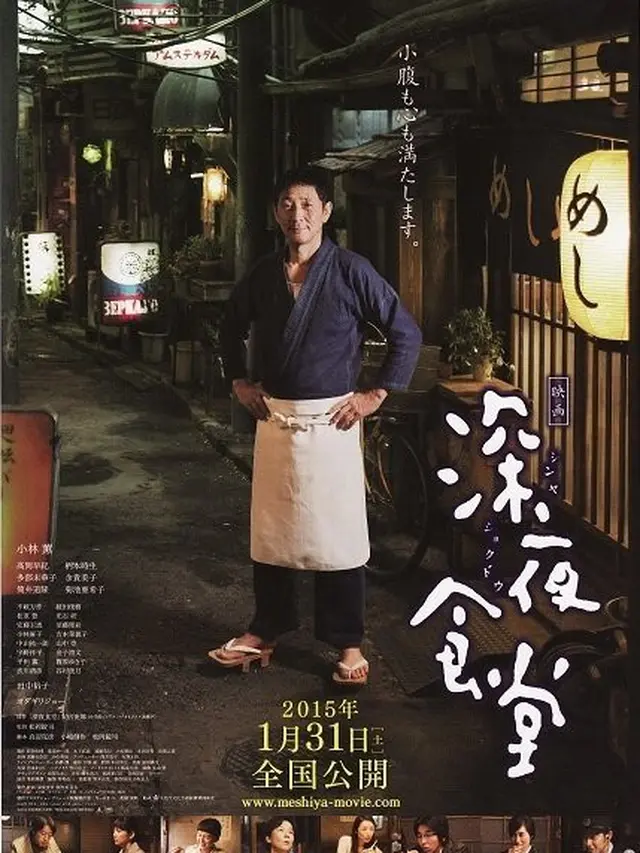 Drama Jepang Tentang Masakan (sumber: mydramalist)