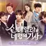 Sebuah drama Korea yang dibintangi Jung Il-woo dan Ahn Jae-hyun
