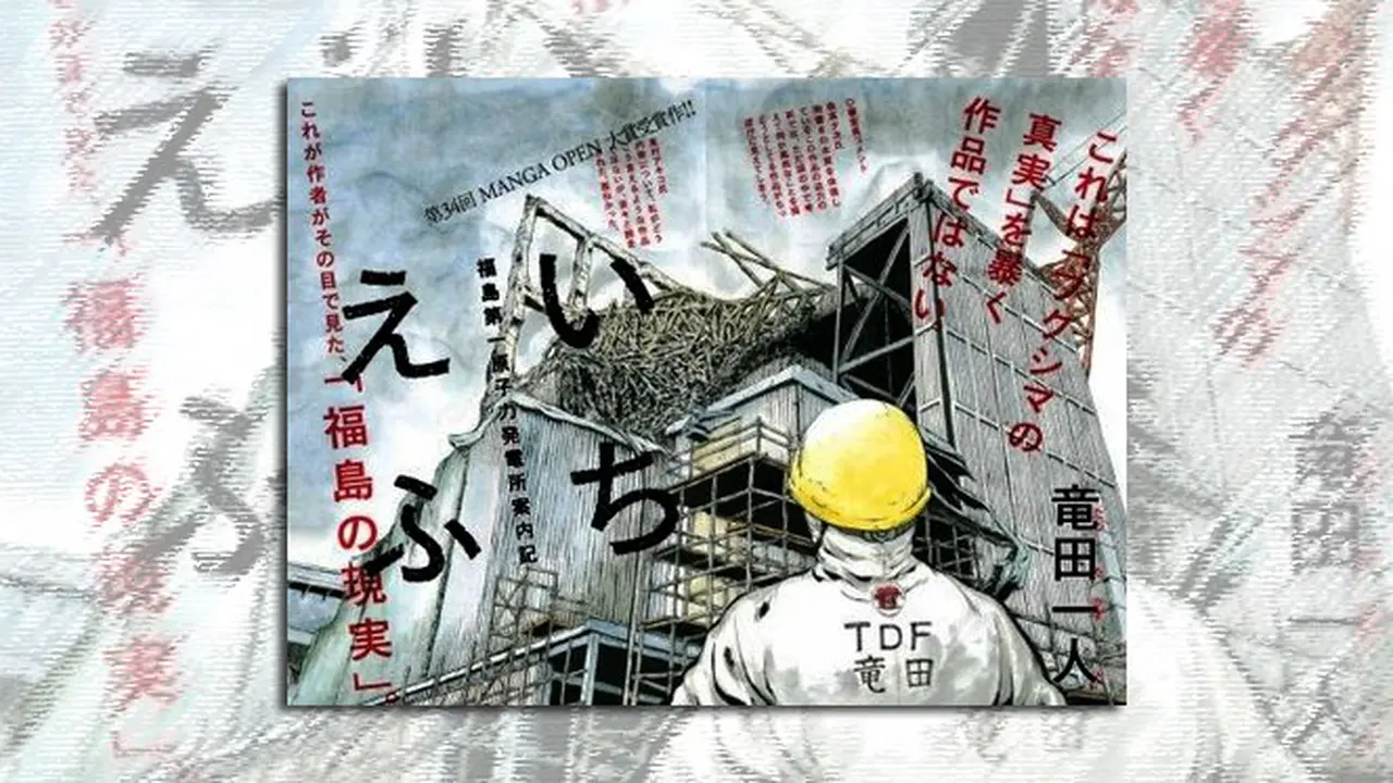 manga-131104c.jpg