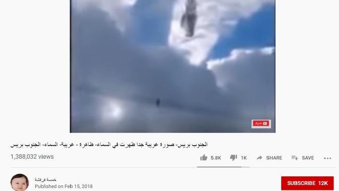 Cek Fakta - penampakan aneh di langit (YouTube)