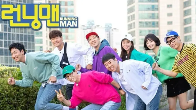 Running Man