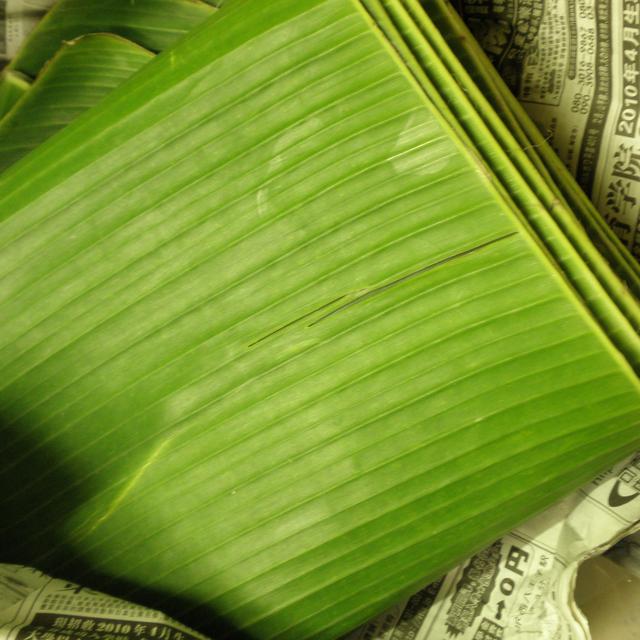 Daftar Harga Daun Pisang Bulan November 2021 Terbaru
