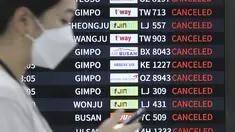 Papan elektronik menunjukkan penerbangan yang dibatalkan saat Topan Hinnamnor menuju Semenanjung Korea di Bandara Internasional Jeju di Pulau Jeju, Korea Selatan, Senin (5/9/2022). Ratusan penerbangan dihentikan dan lebih dari 200 orang dievakuasi di Korea Selatan pada Senin saat Topan Hinnamnor mendekati wilayah selatan negara itu yang merupakan badai terkuat dalam beberapa dekade. (Byun Ji-chul/Yonhap via AP)