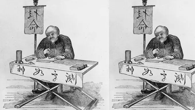 (C)chinescultureabout