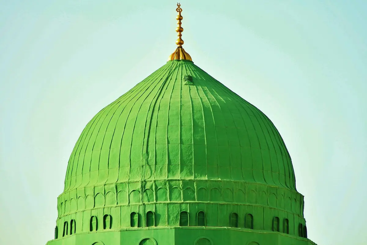 Al-Hayyu Artinya
