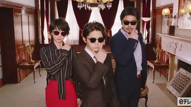 The Kitazawas – We Mind Our Own Business